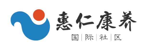 广州珠江惠仁康养